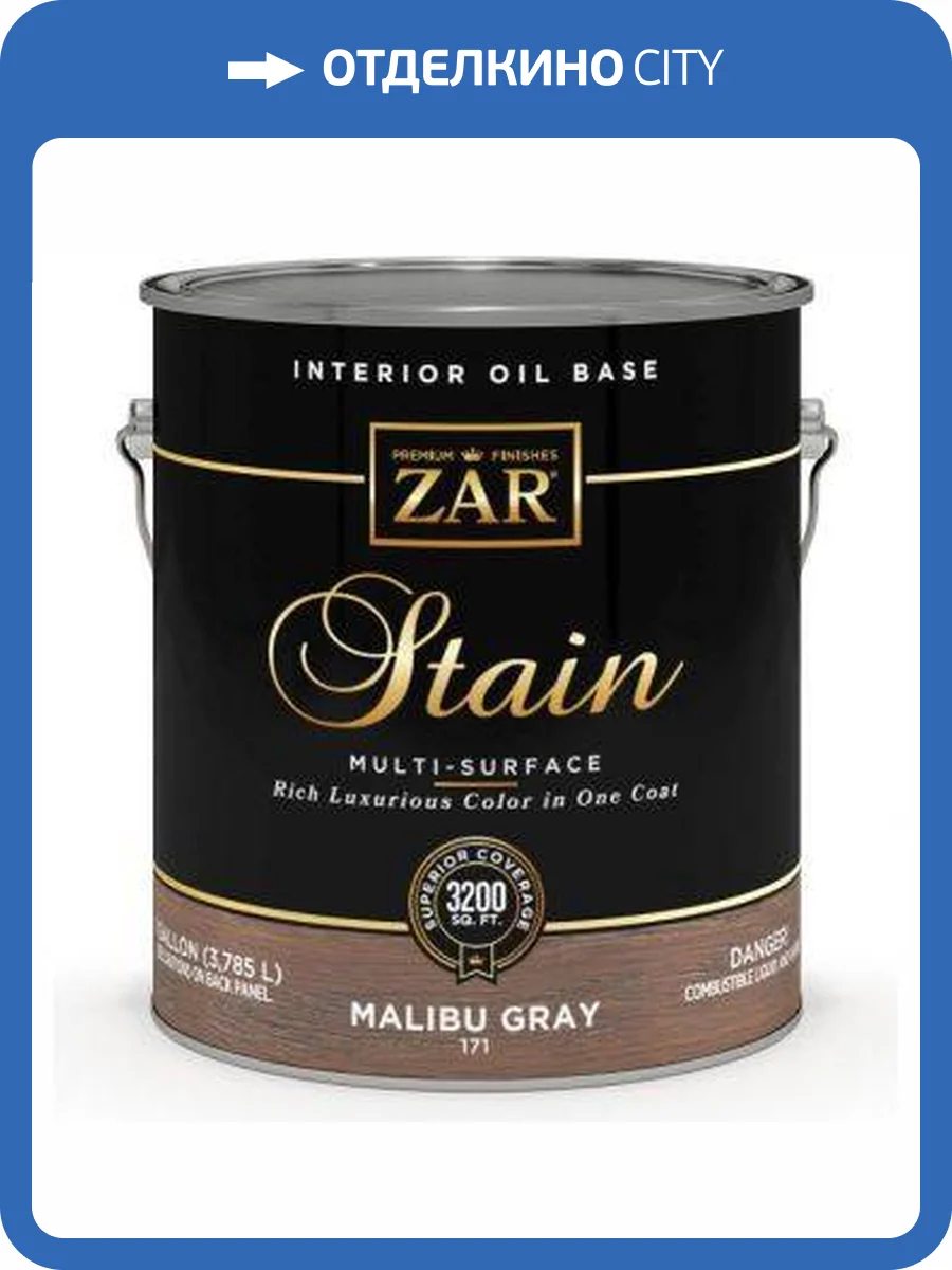Льняное тонирующее масло ZAR Stain Interior Oil Base 171 Грифельно серый (Malibu Gray) 0.946 л фото 2