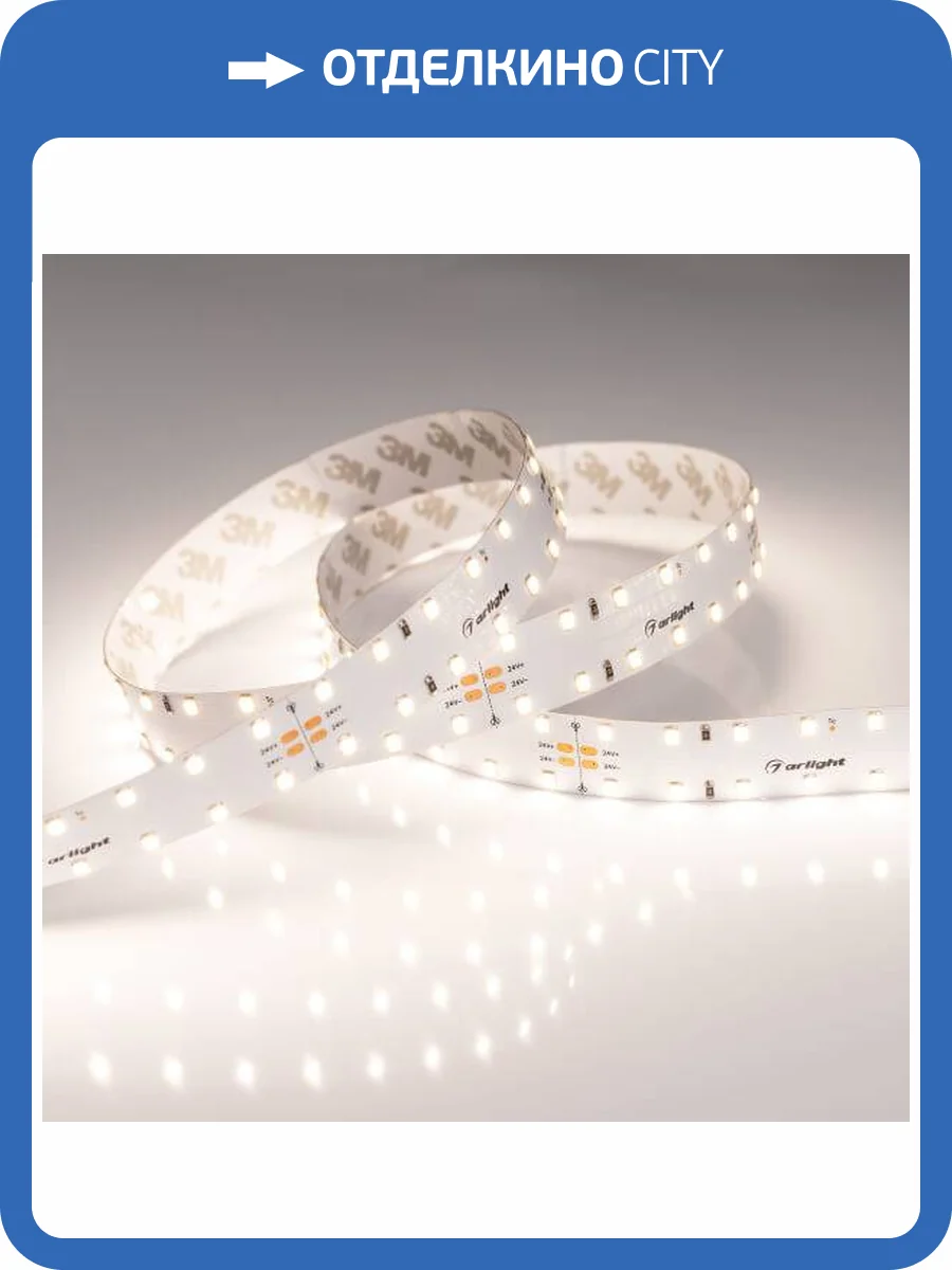 Светодиодная лента Arlight 22W/m 140LED/m 2835SMD дневной белый 4,7M 028003(2) фото 5