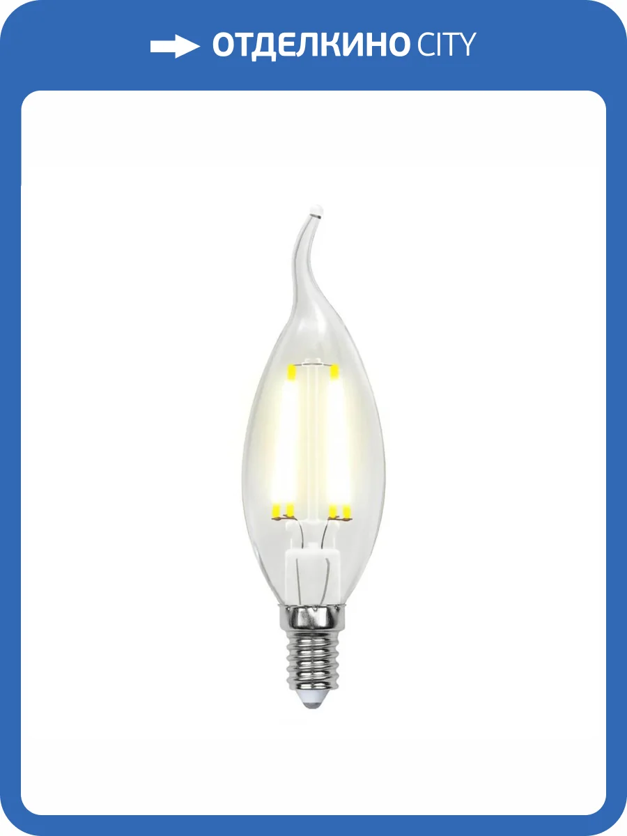 Лампа светодиодная филаментная Uniel Air C LED-CW35-6W/WW/E14/CL GLA01TR фото 3