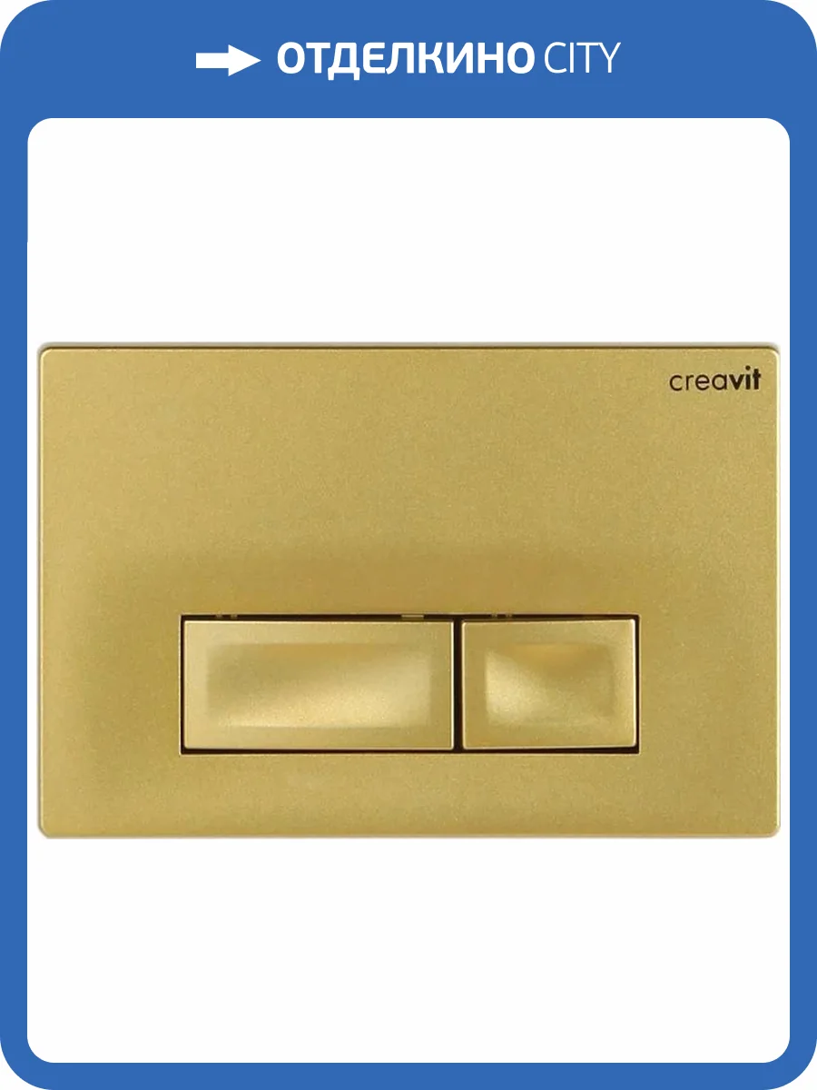 Кнопка смыва Creavit Ore GP3006.00 золото матовое фото 2