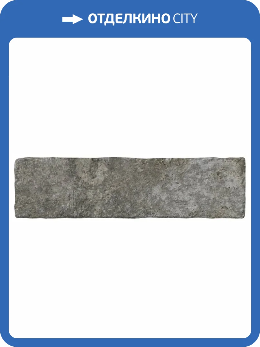 Керамогранит Monopole Denver 002633 Taupe 7.5x28 фото 35