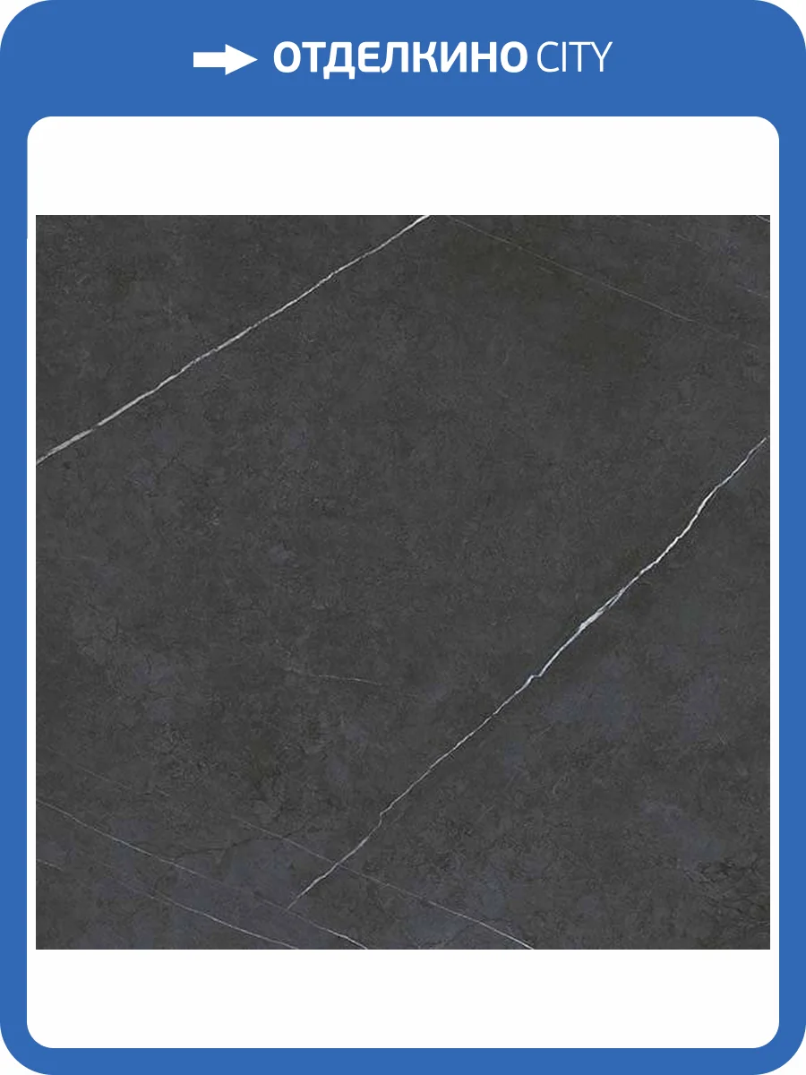 Керамогранит Italon Метрополис 610010002339 Империал Блэк Рет 80x80 фото 3