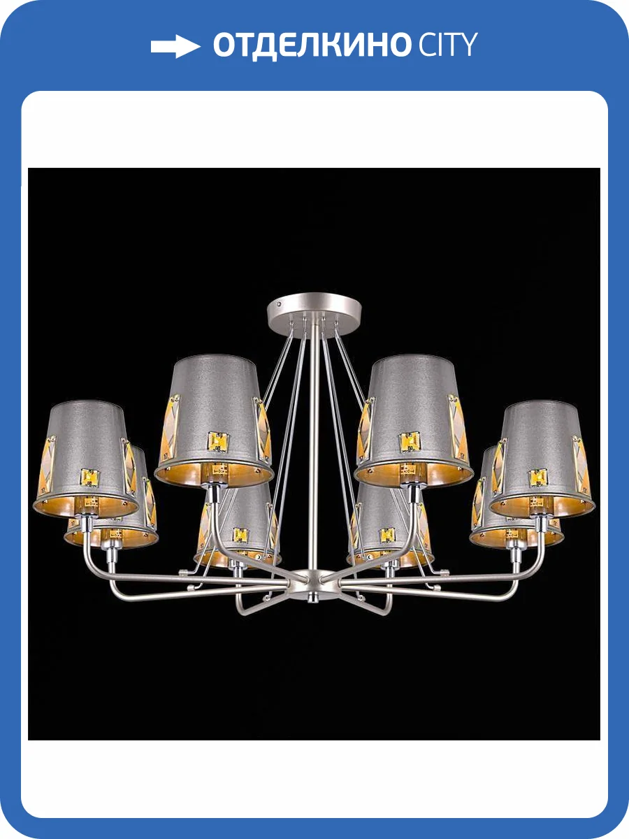 Подвесная люстра Illumico IL9407-8PSQ-29 CHS CR фото 2