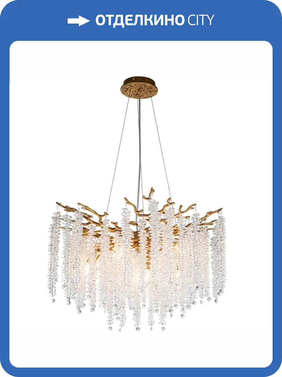 Подвесная люстра Stilfort Eiva 2167/05/08P фото 2