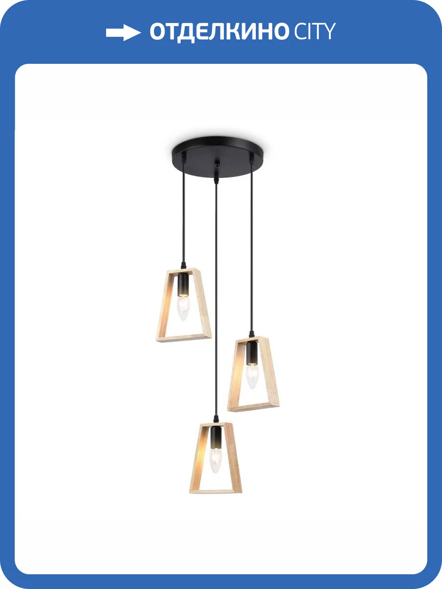 Подвесная люстра Ambrella light Traditional Loft TR80499 фото 5