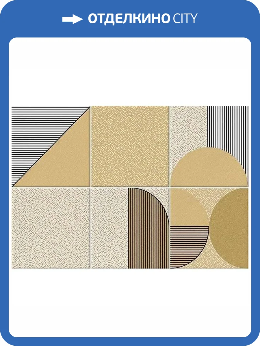 Декор Vives Hanami Nago Caramelo 23x33.5 фото 3