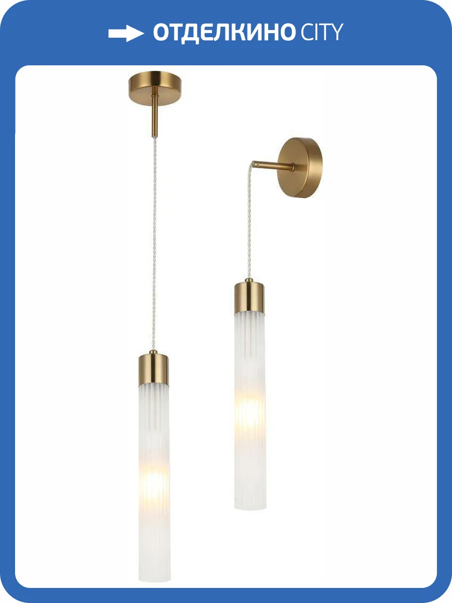 Светильник подвесной настенный Stilfort Hitube 2192/05/01PW фото 2