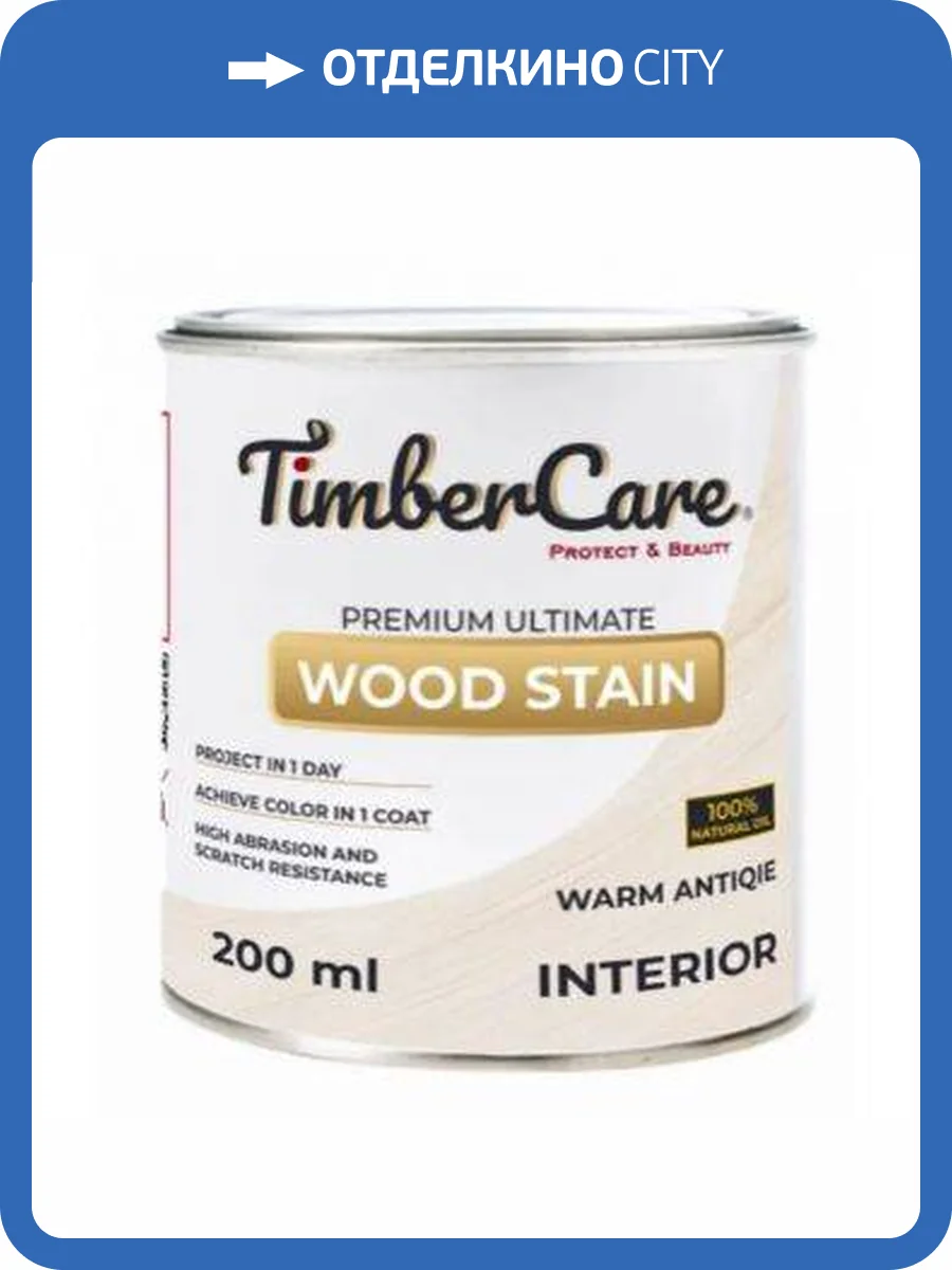 Тонирующее масло TimberCare Wood Stain Античный белый/Warm antique 0.2 л фото 3