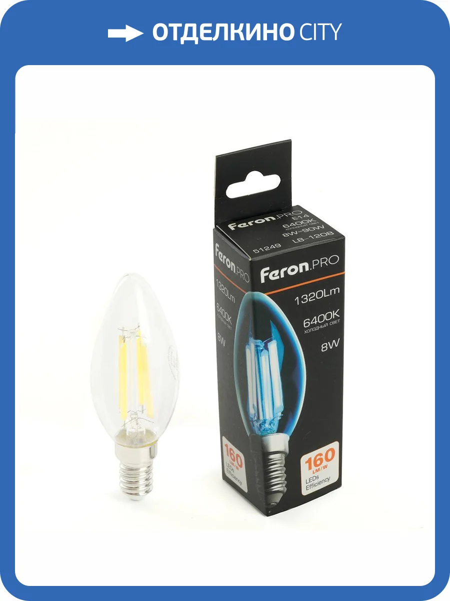 Лампа светодиодная Feron 51249 фото 2