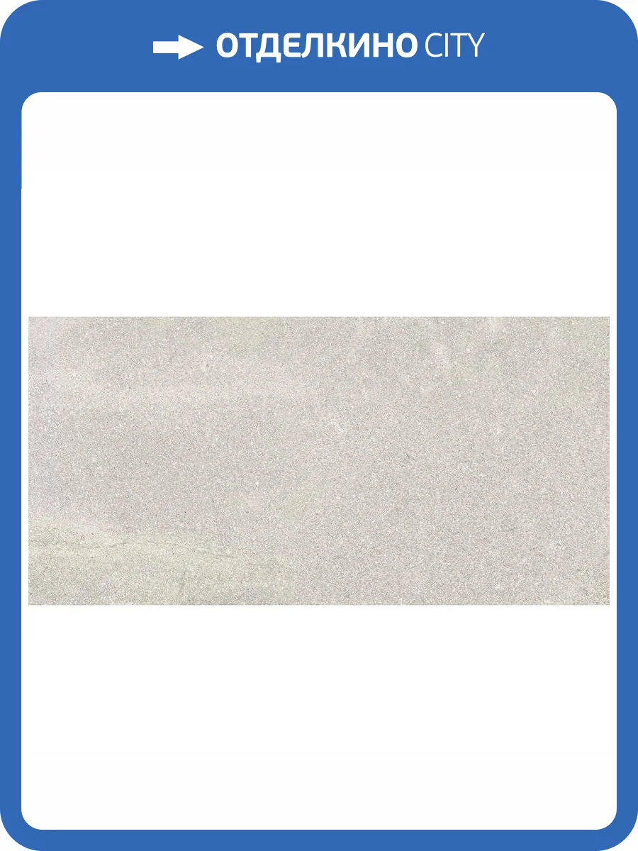 Керамогранит Vives Bali Gris Antideslizante 30x60 фото 8