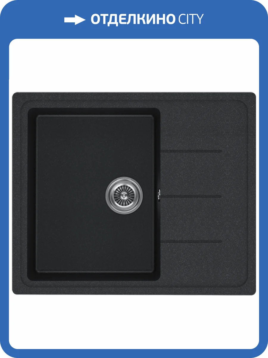 Мойка кухонная Kuchenstern Flug 45 108AN10 антрацит фото 4