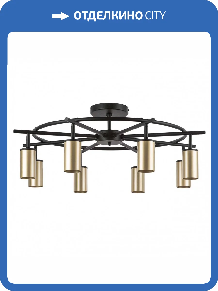 Потолочная люстра Lightstar Rullo LR718408 фото 5