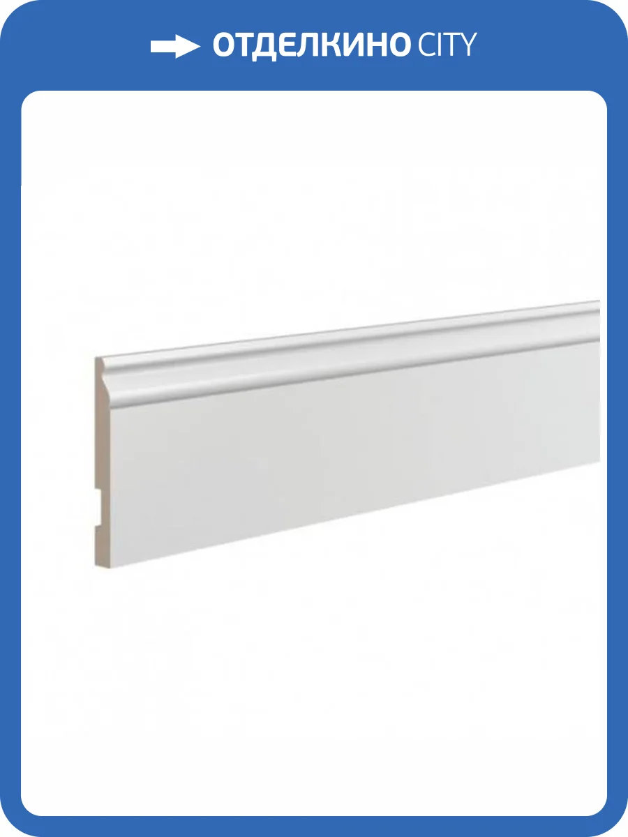 Плинтус Ultrawood Base 5763 i 200x1.5x13.3 фото 3