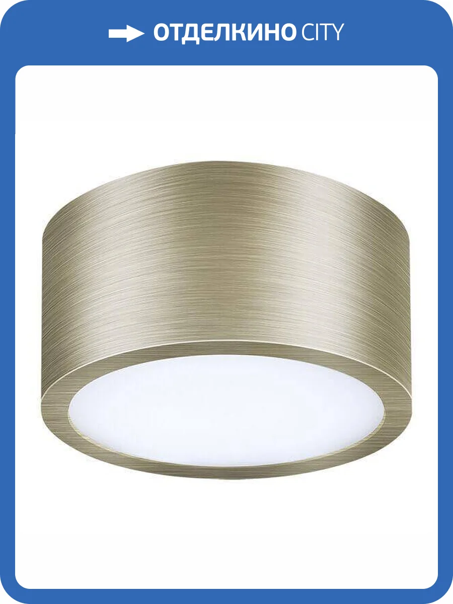 Потолочный светодиодный светильник Lightstar Zolla 213911 фото 3