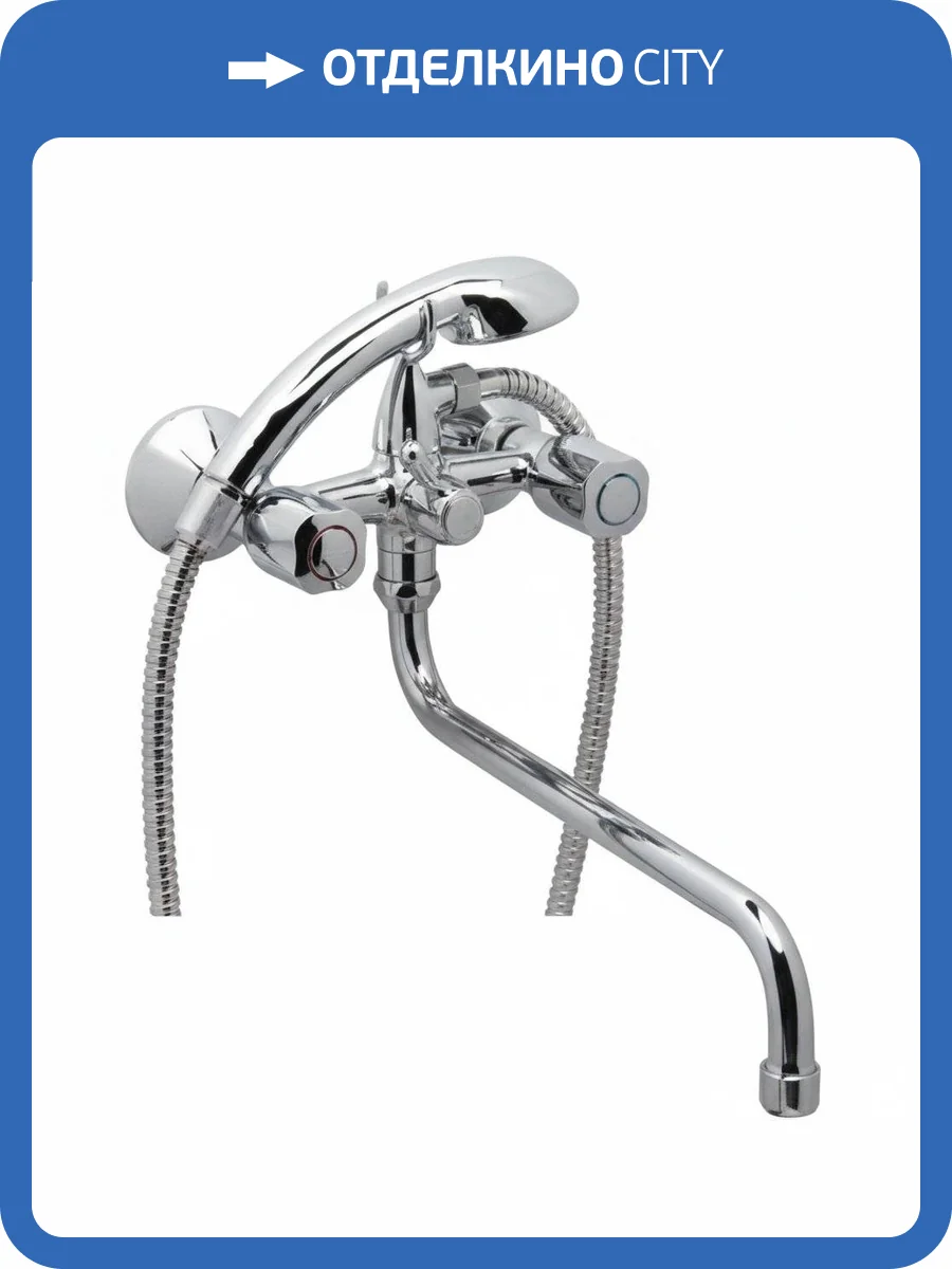 Смеситель универсальный Vidima Икар BA167AA фото 3