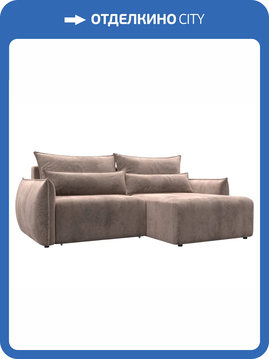 Диван угловой Лига Диванов Лига-051 НПБ 128652 TOWER 05 бежевый, угол универсальный фото 9