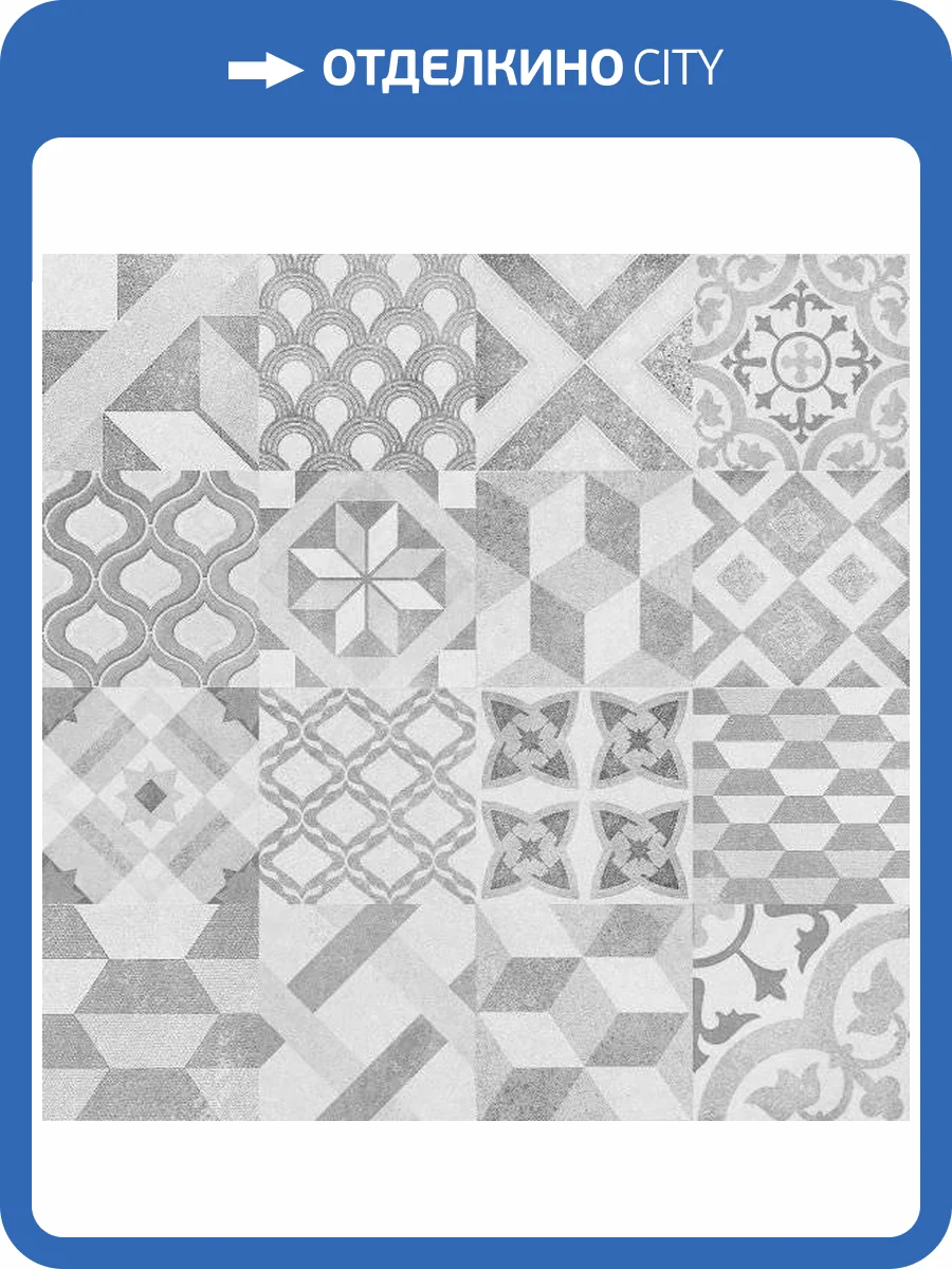 Керамическая плитка Belleza Грэйс 01-10-1-16-00-06-2331 Серый 38.5x38.5 фото 2