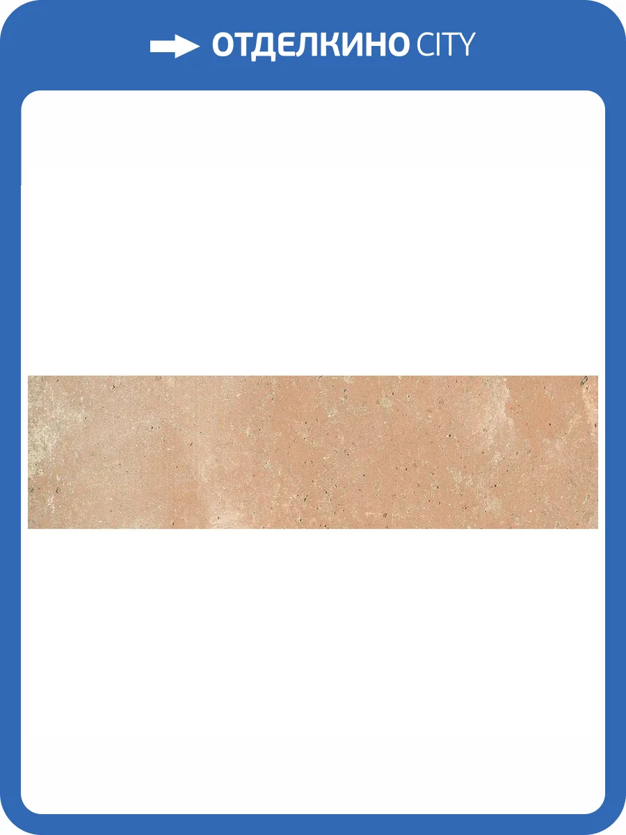 Керамогранит Geotiles Terracotta Siena 7x28 фото 6