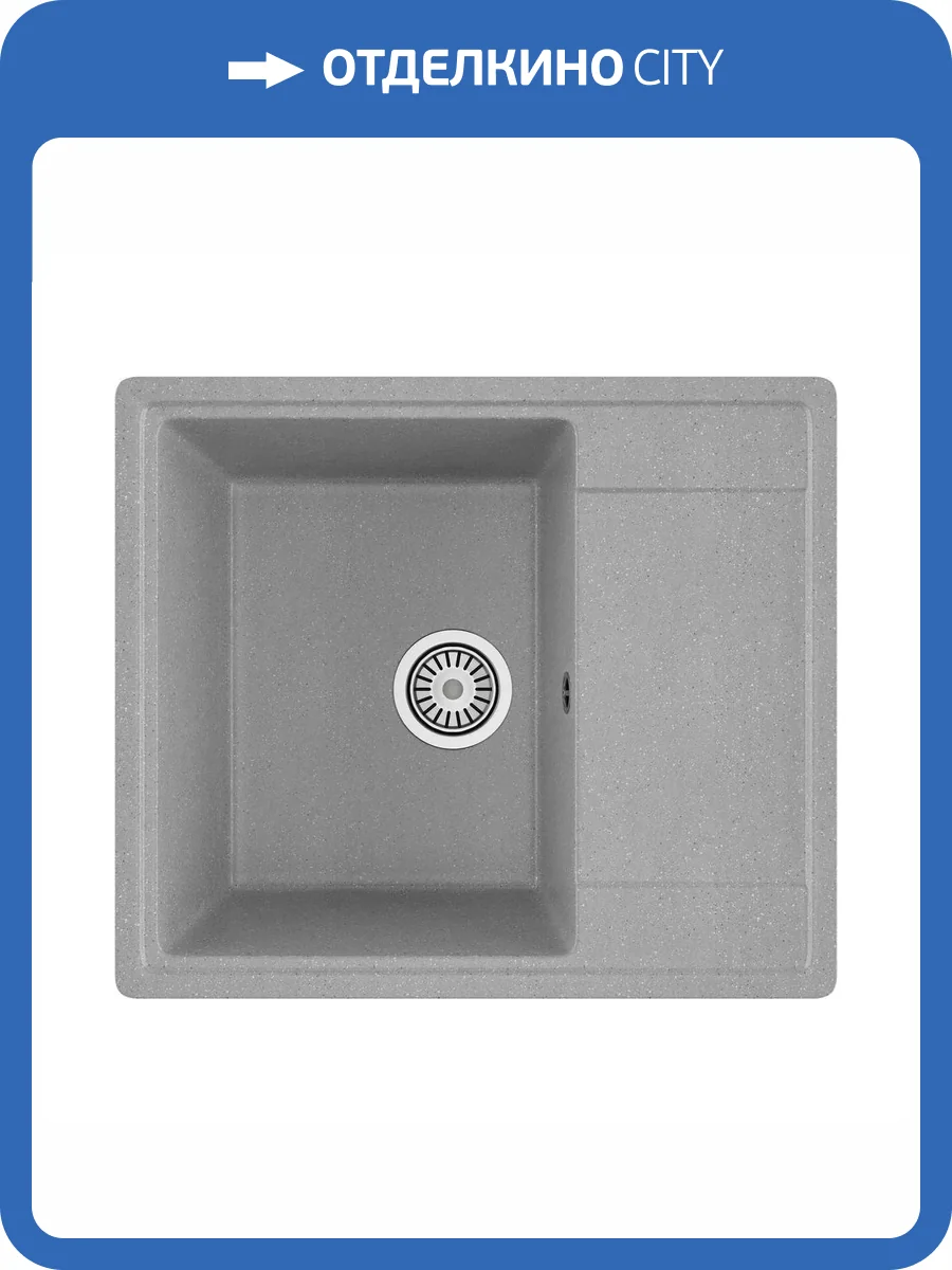 Мойка кухонная Maretti Kitchen KT575-GR серый, 57.5x49.5 фото 9