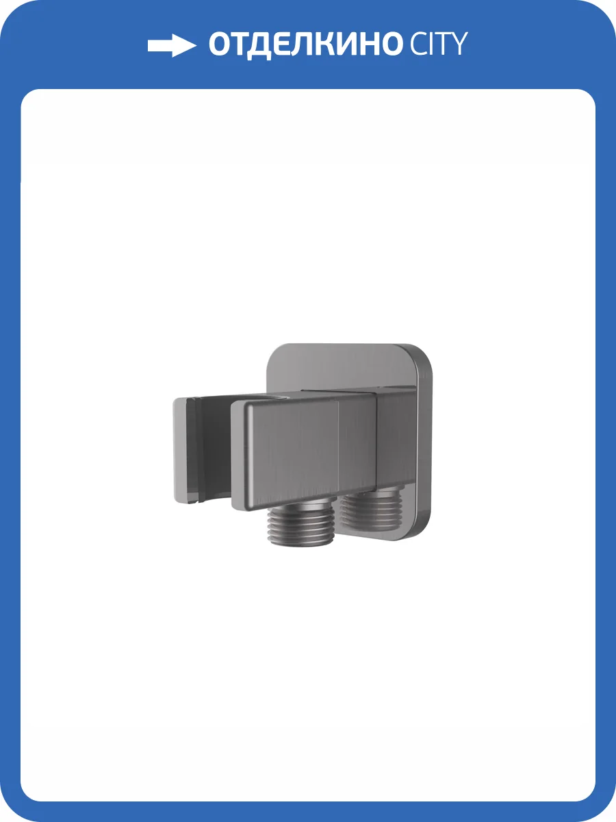 Держатель для душа Vincea VSC-32GM с подводом воды, вороненая сталь фото 3