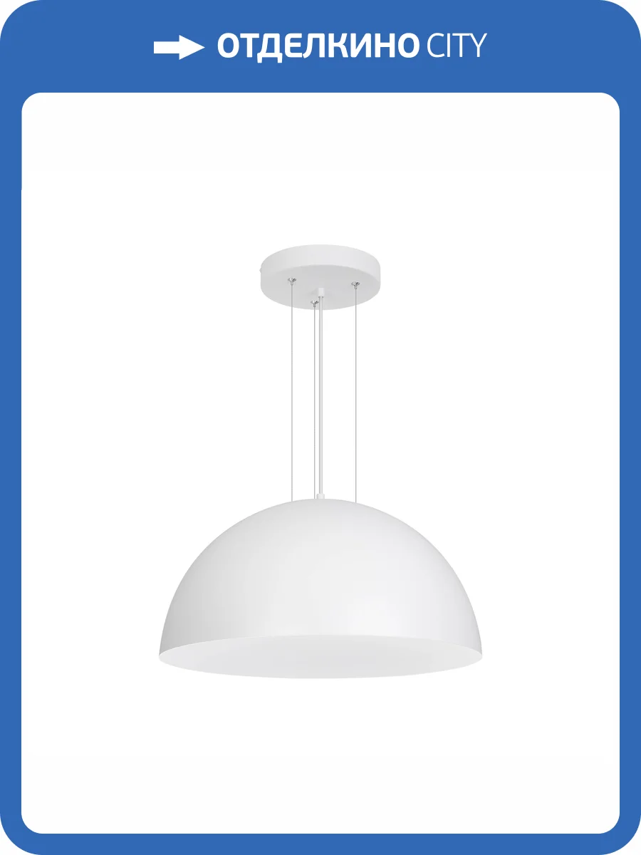 Подвесной светильник Arlight Resto 39697 фото 6