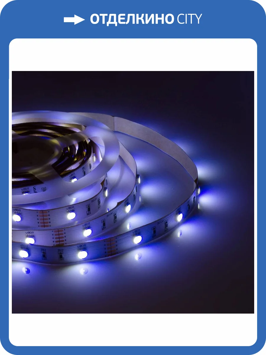 Светодиодная лента Apeyron 7,2W/m 30LED/m 5050SMD разноцветная/холодный белый 5M 00-100 фото 27