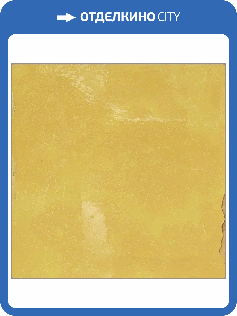 Керамическая плитка Ape Ceramica Souk Ocre 13x13 фото 3