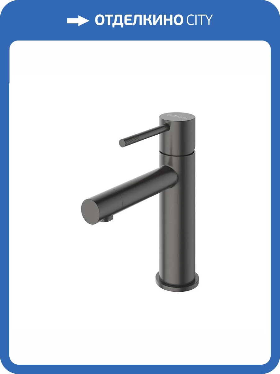 Смеситель для раковины Cezares RELAX-LS2-GM оружейная сталь фото 4