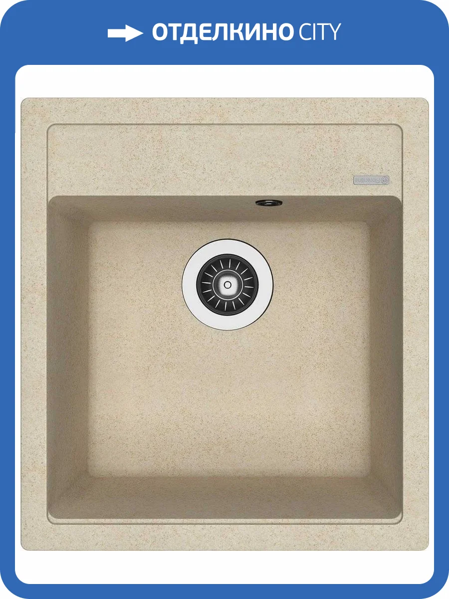 Мойка кухонная Florentina Липси 460 бежевая фото 5