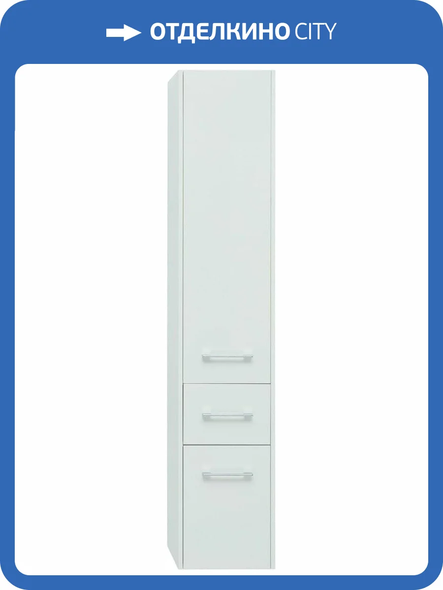 Шкаф-пенал Aquanet Августа 35 фото 10