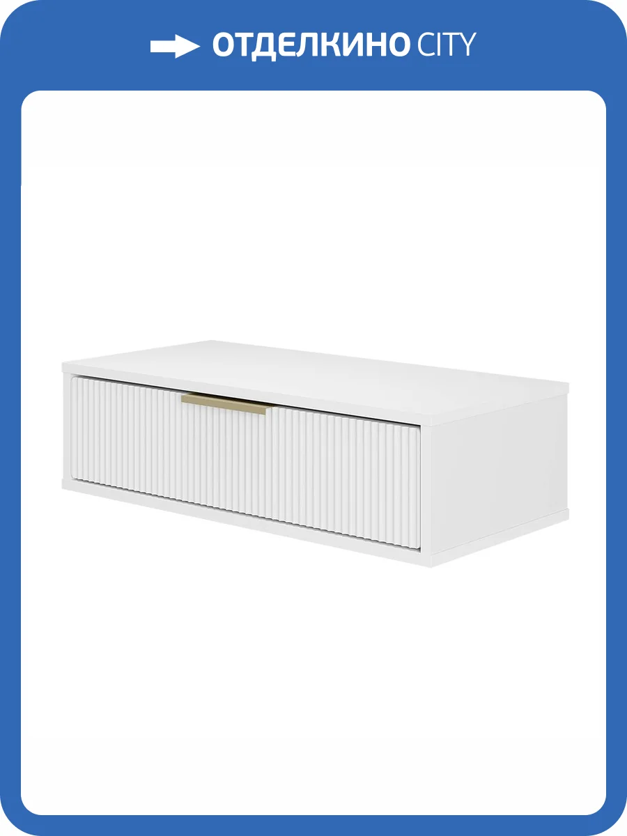 Консоль Арника Хилл 00-00160869 белый фото 11