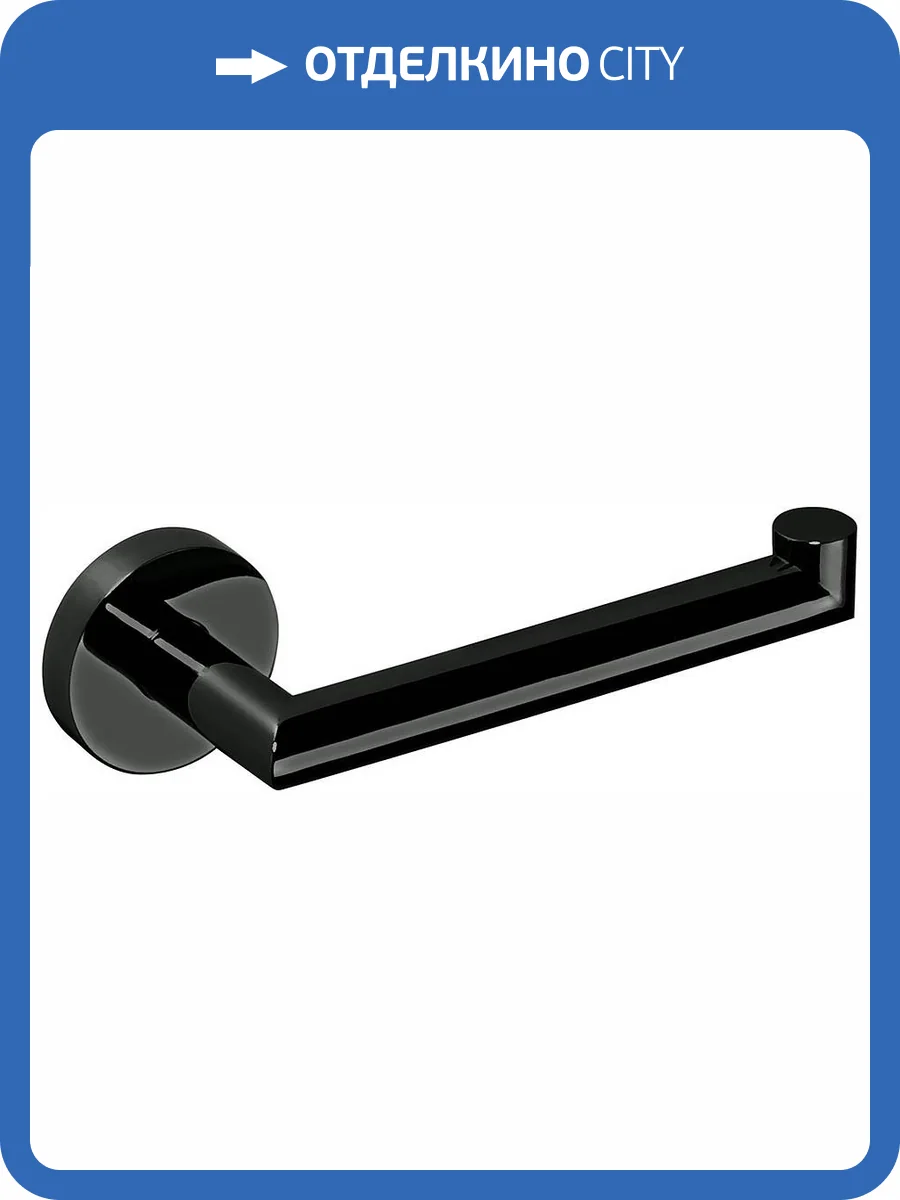 Держатель туалетной бумаги Bemeta Hematit 159212032 черный фото 3