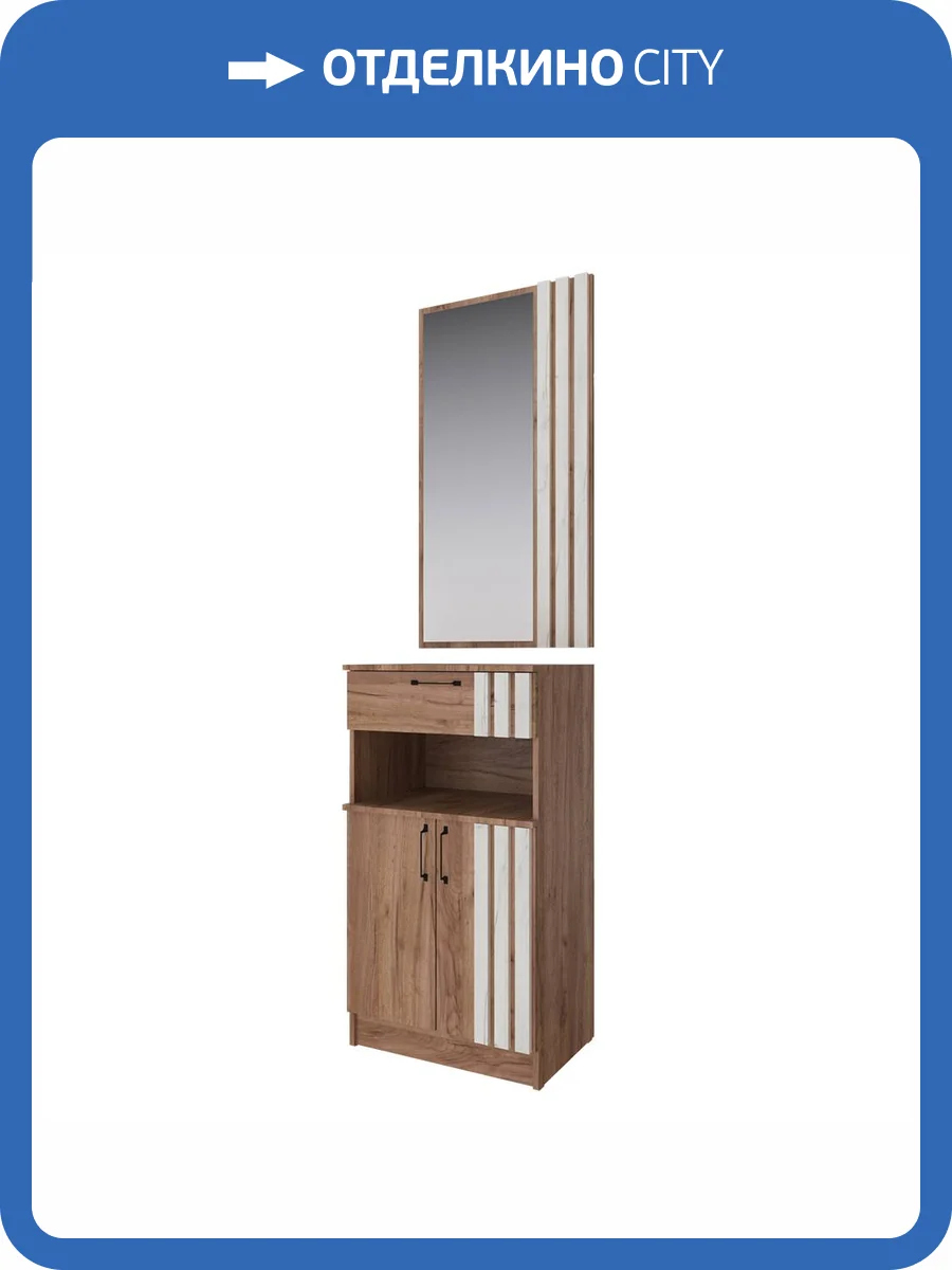 Тумба Домани Кано КПТ 00-00165295 дуб крафт табачный, дуб крафт белый, с зеркалом фото 3
