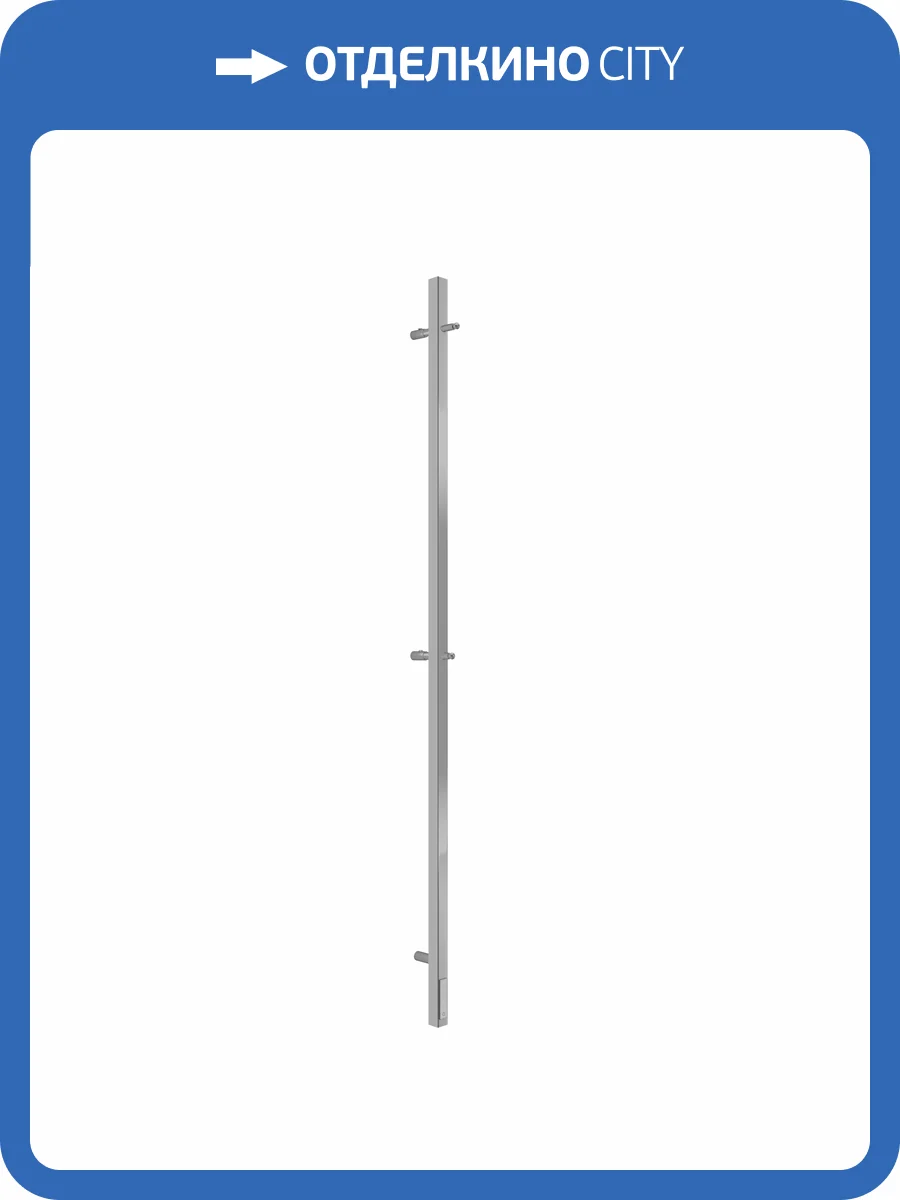 Полотенцесушитель Terminus Уно проф1600 , электрический фото 4