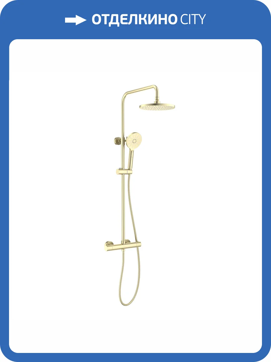 Душевая стойка Aquatek Европа AQ2343BG золото брашированное фото 4