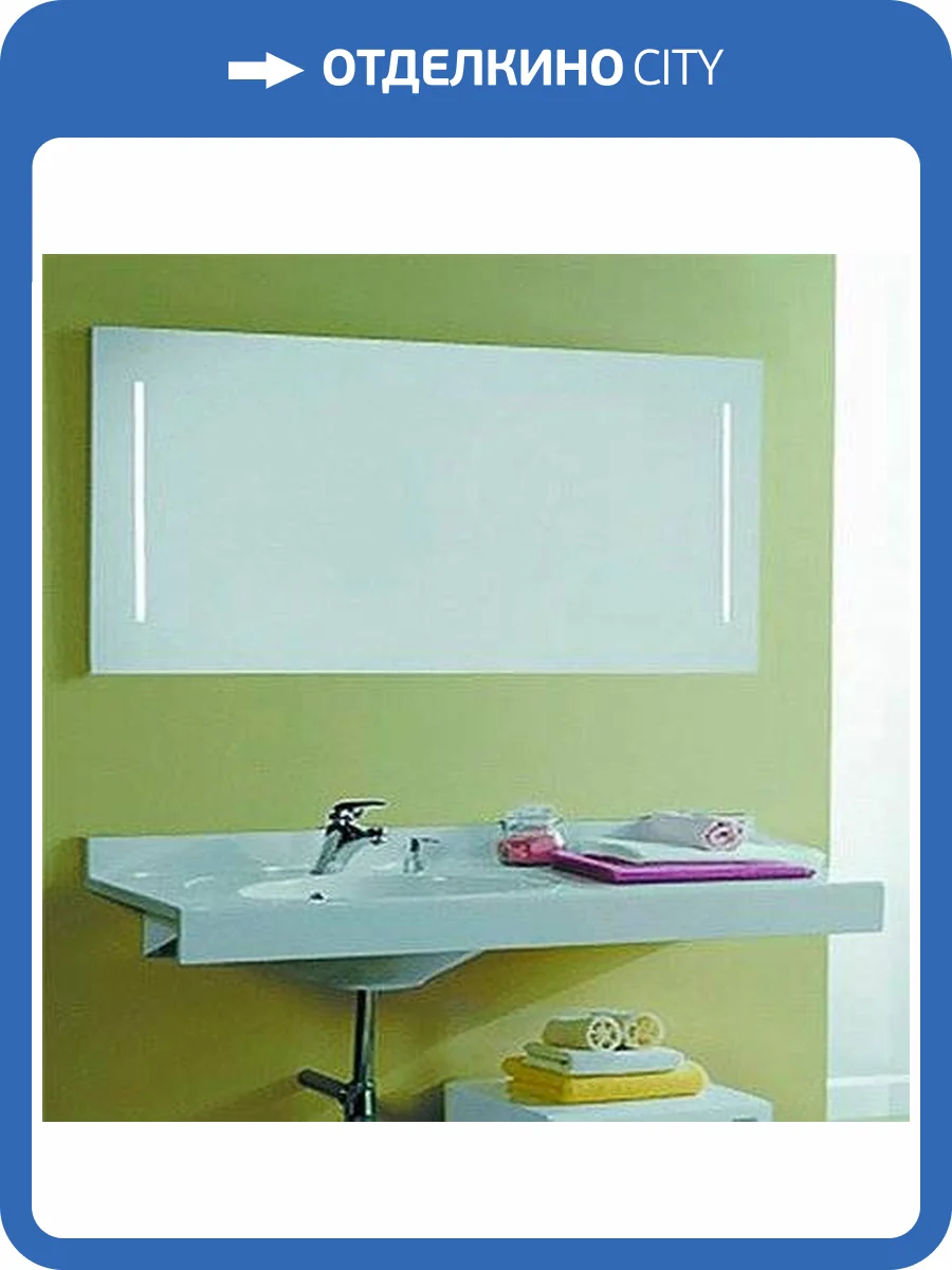 Зеркало AQUATON Отель 120 фото 4