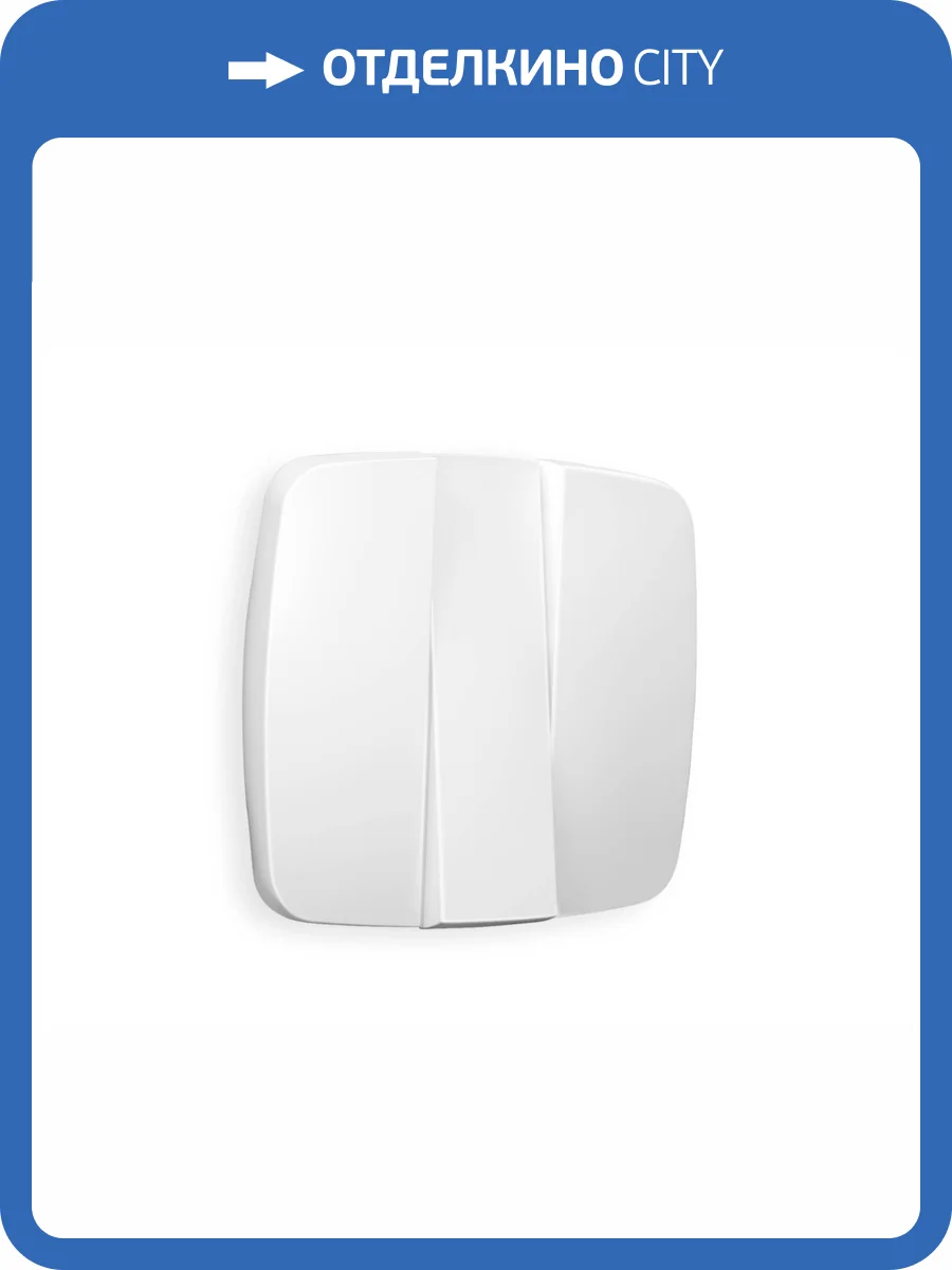 Лицевая панель для 3-клавишного выключателя Ambrella Volt Omega OP1250 белый матовый фото 3