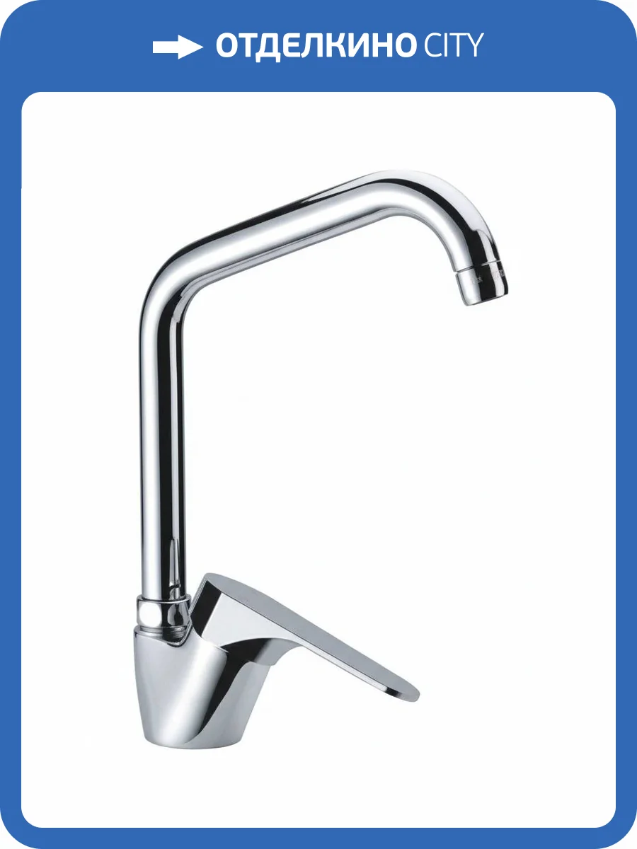 Смеситель для кухни Remer Class Line L42U фото 3