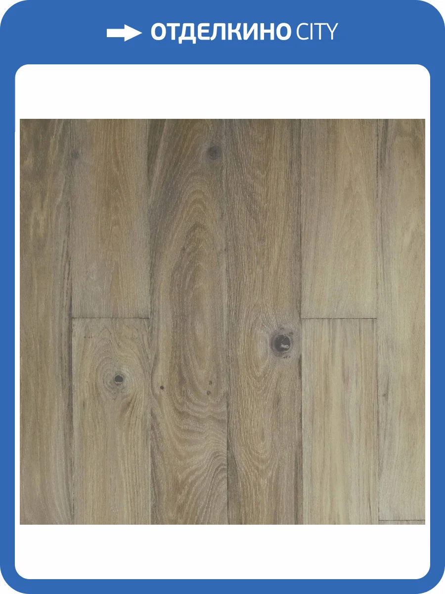 Двухслойная инженерная доска Parketoff Goodwin Дуб Интенсо Лак 400-1200x150x14 фото 2