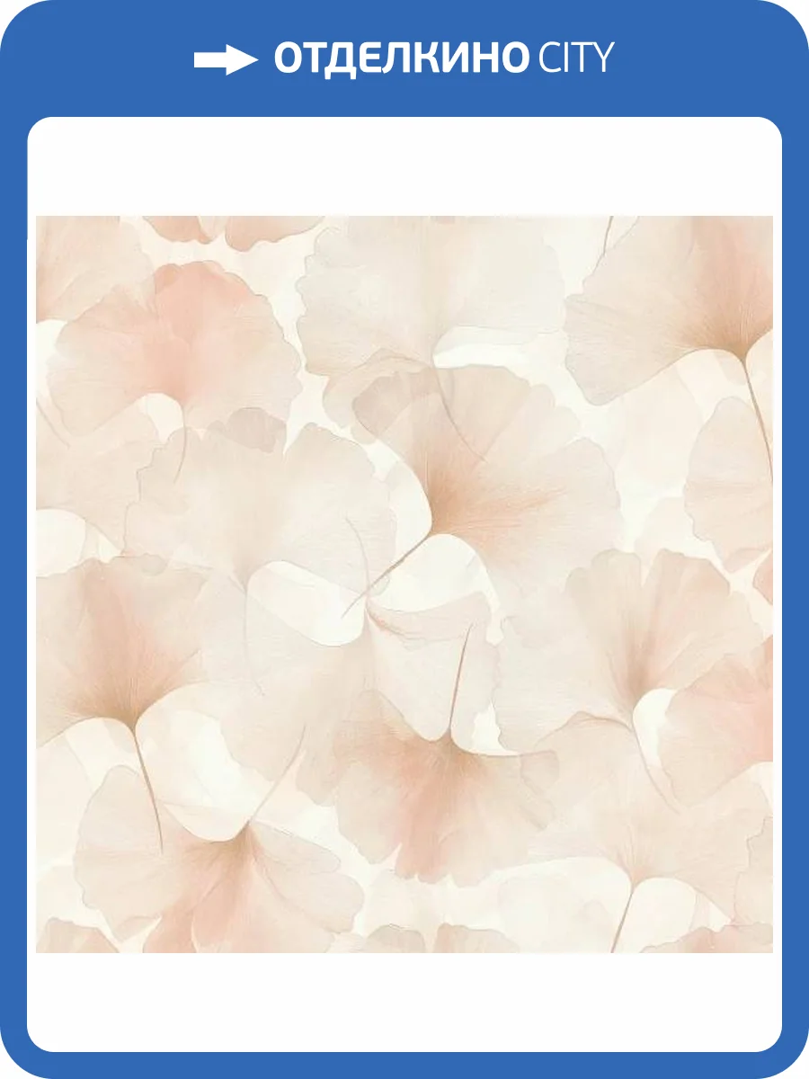 Обои Erismann Elysium 12227-05 фото 2