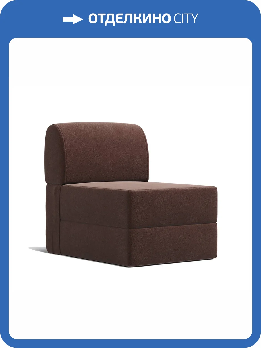 Кресло-кровать Шарм-Дизайн Рио 1705246115 велюр дрим шоколад фото 6