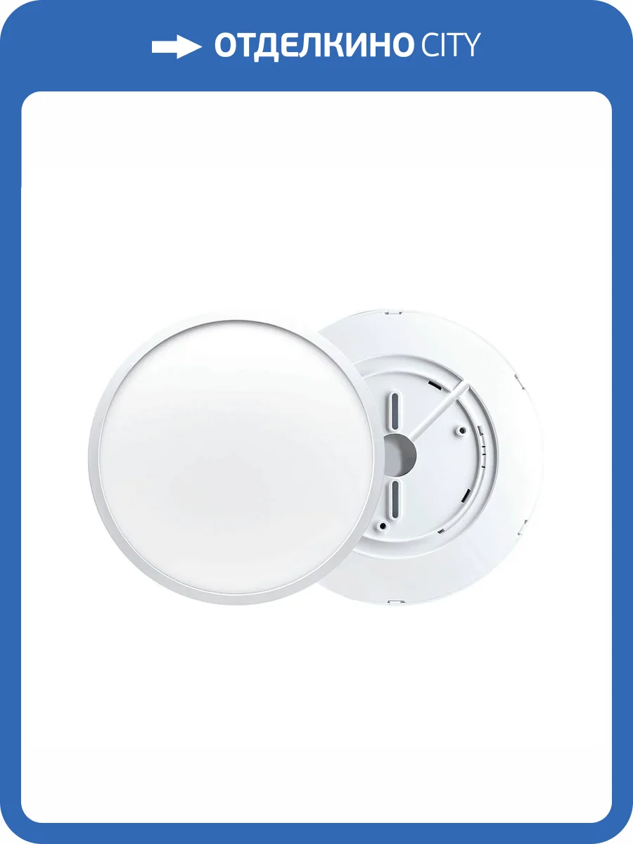 Накладной светильник Apeyron 18-138 фото 5