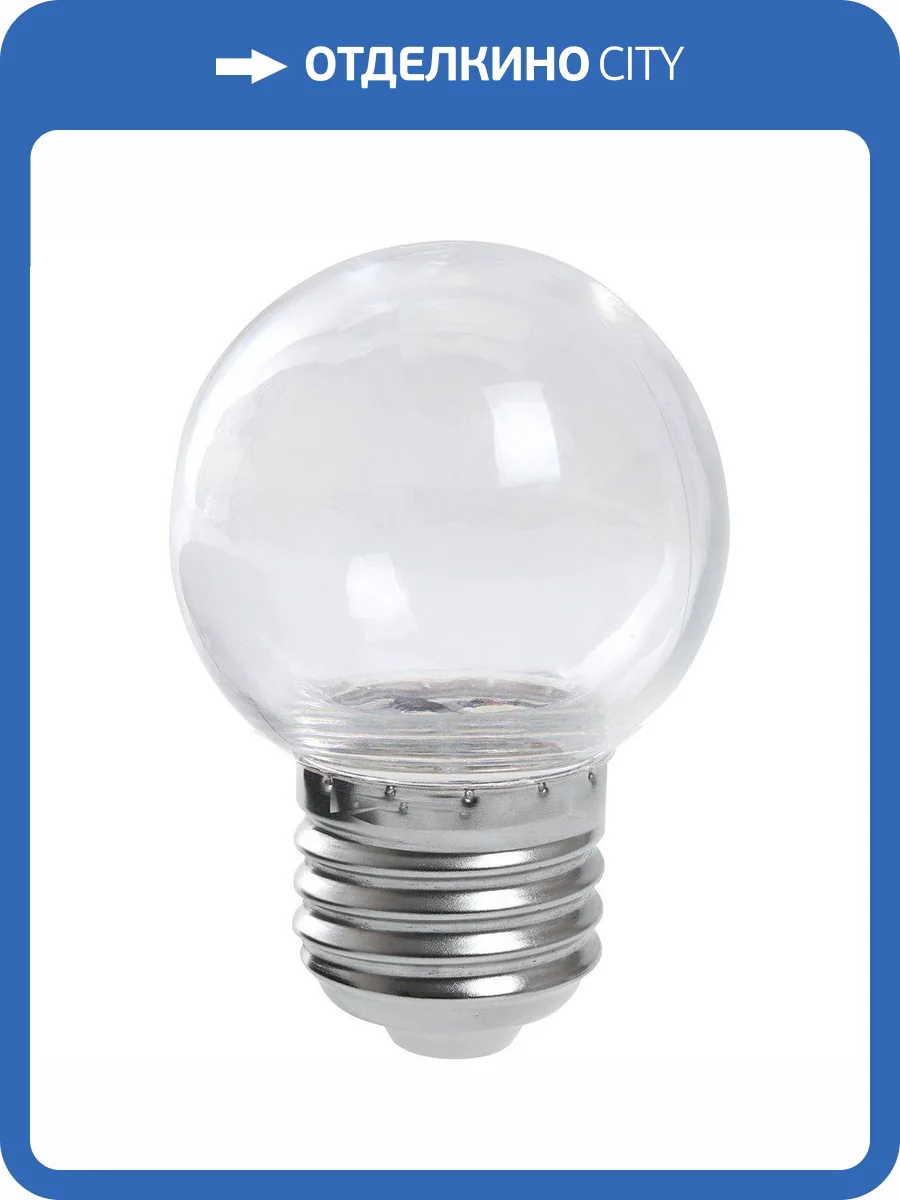 Лампа светодиодная Feron E27 1W 2700K прозрачная LB-37 38119 фото 2