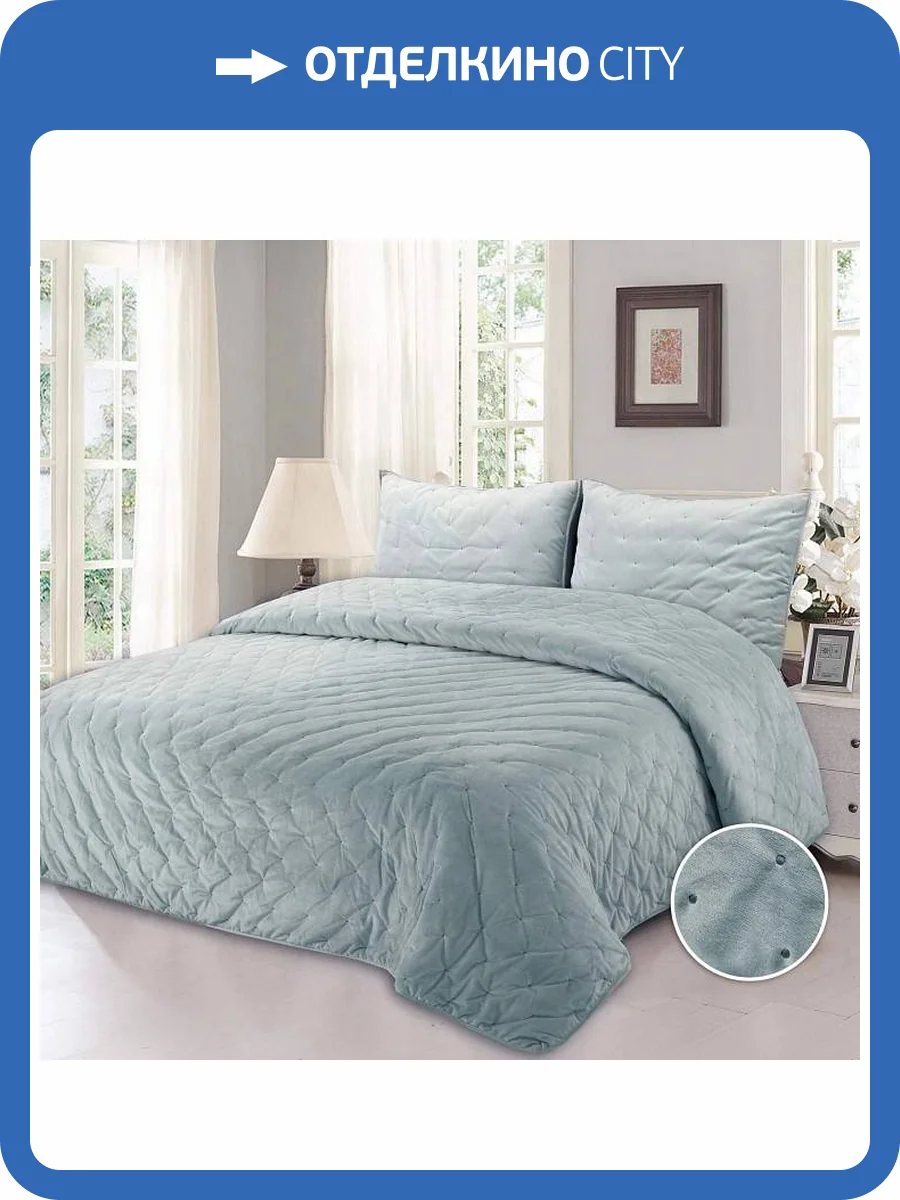 Покрывало с наволочками евростандарт Sofi De MarkO Иоланта 4627156145612 (голубая) фото 6