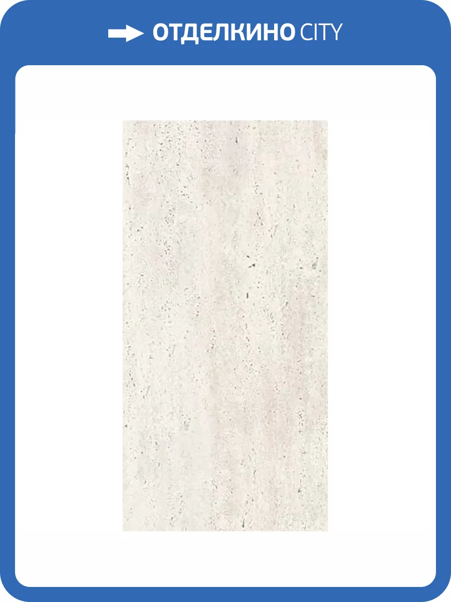 Керамогранит Casalgrande Padana Marmoker 2460561 Travertino Bianco Lucido 60x120 фото 22