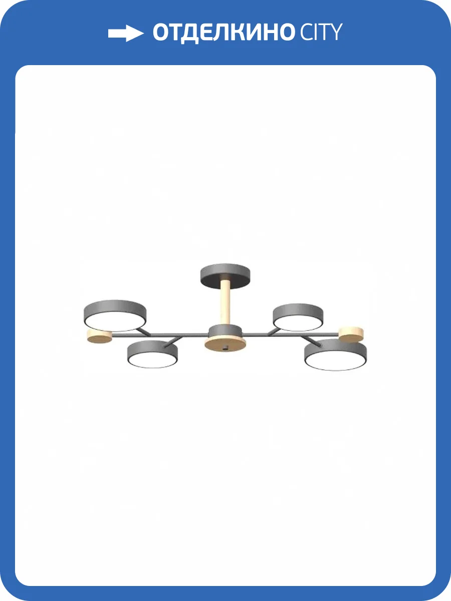 Потолочный cветильник LED4U L3213-670 GR фото 2