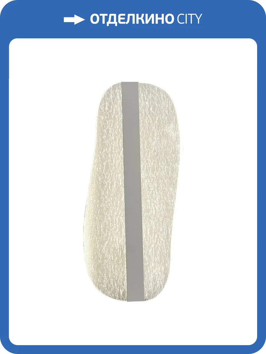 Настенный светильник Mantra Bianca 7767 фото 7