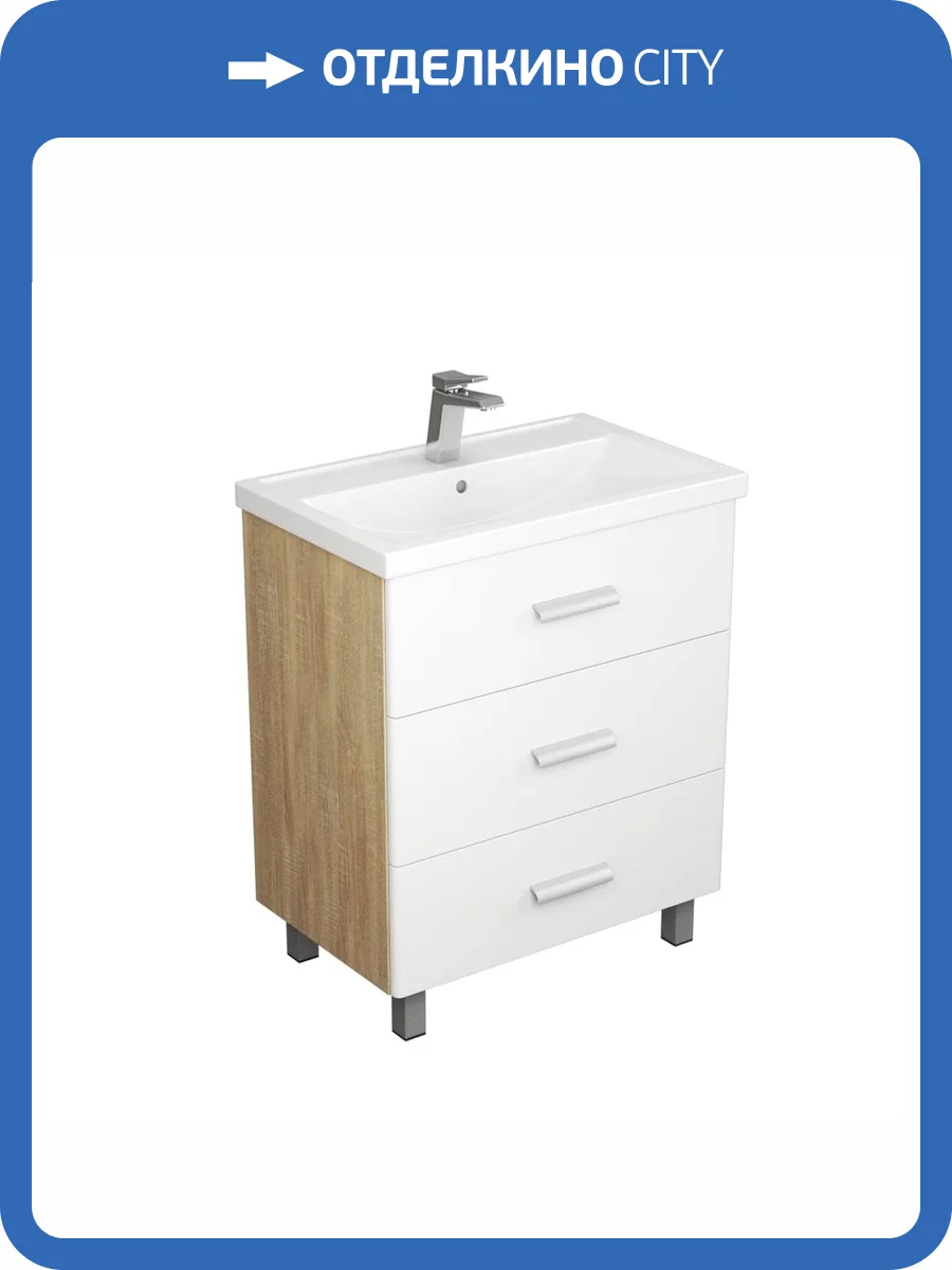 Тумба с раковиной Uncoria Гарда 70 57022 белый, дуб сонома фото 4