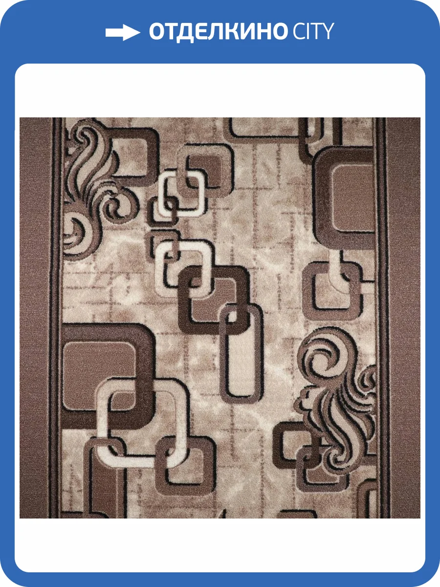 Ковровая дорожка Витебские Ковры Принт 100 1594a2 1.2м (резка) фото 4