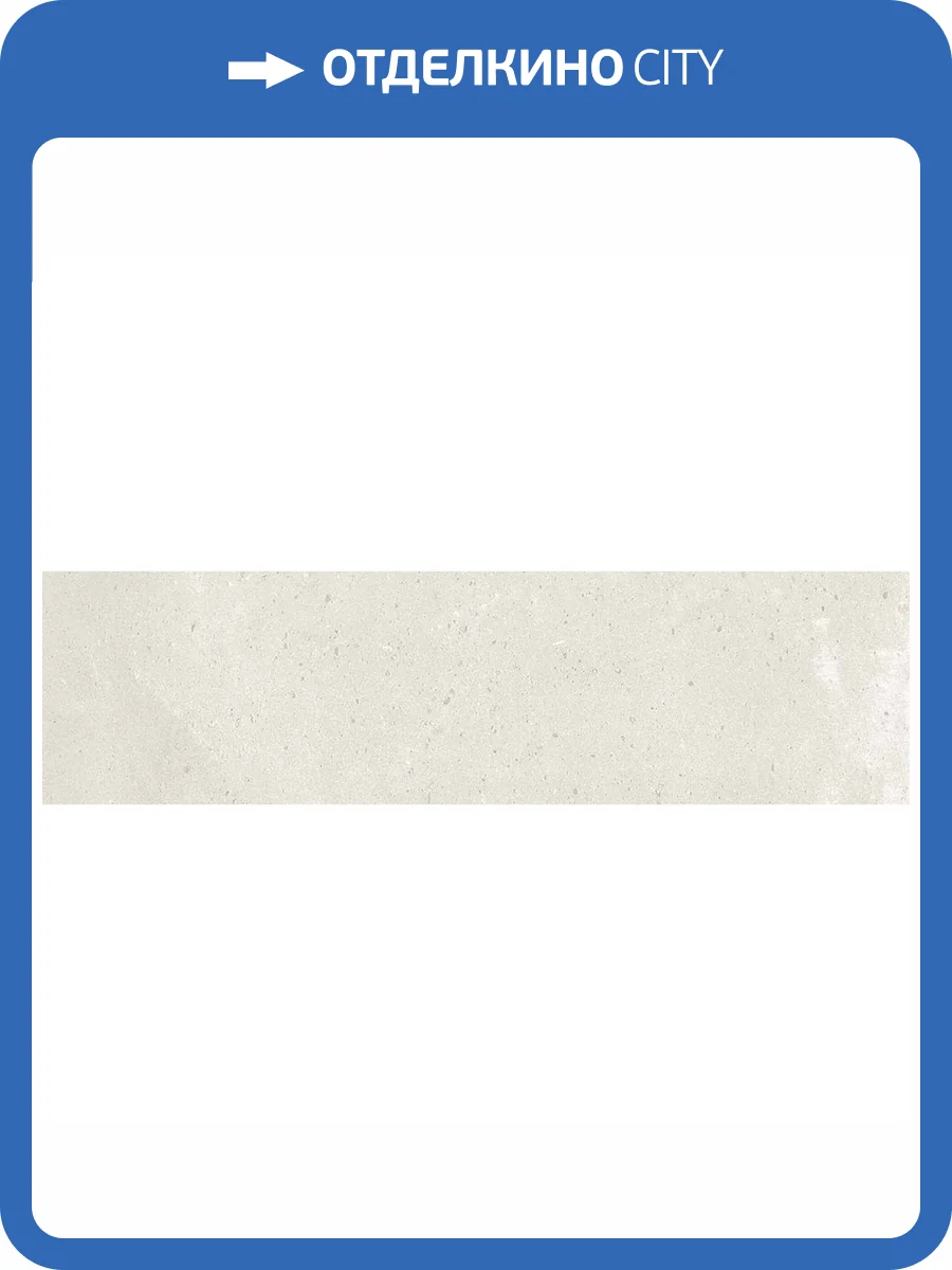 Керамогранит Geotiles Terracotta White 7x28 фото 5